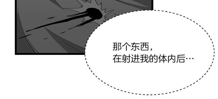 第9话 困兽之斗6