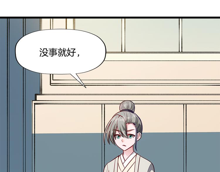 第8话 对决15
