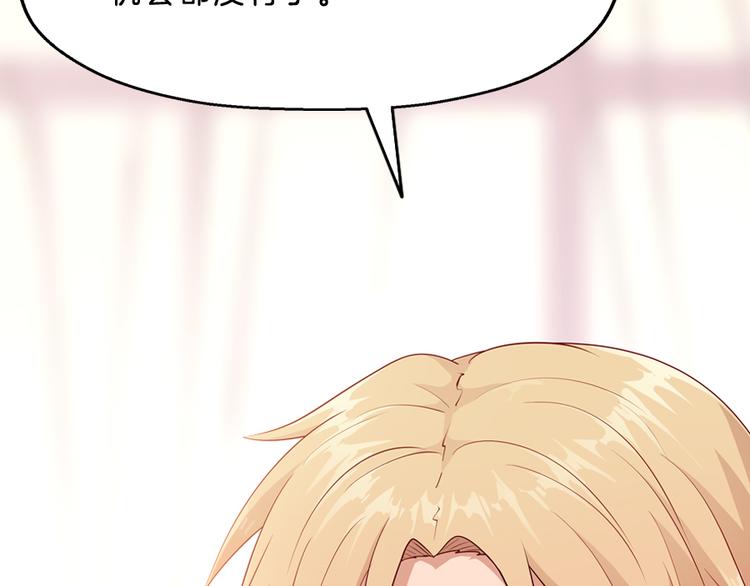 第5话 接触27