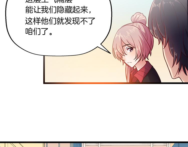 第8话 对决10