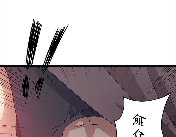 第9话 困兽之斗15