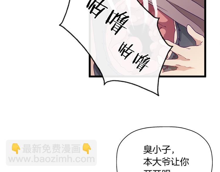 第9话 困兽之斗11