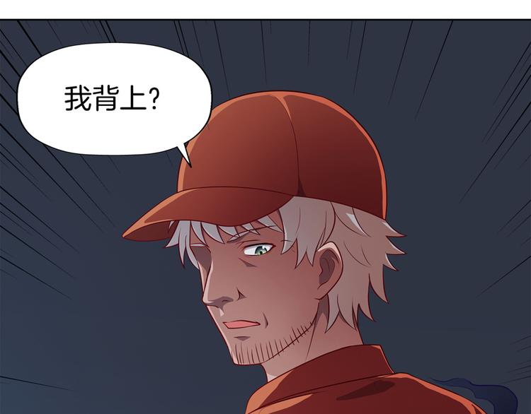 第3话 事故25