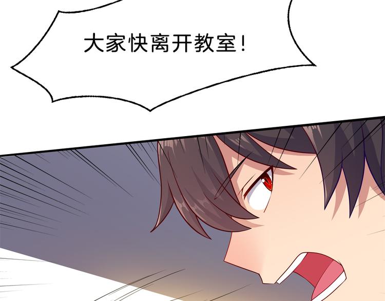 第5话 接触48