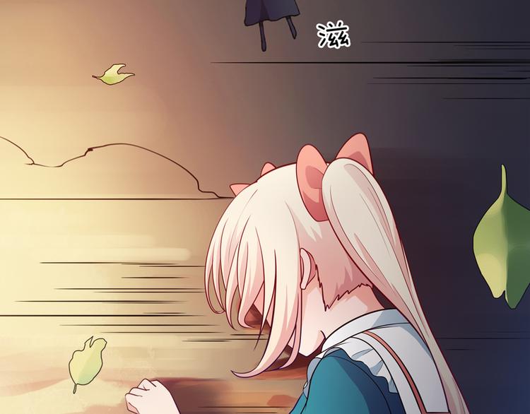 第3话 事故101
