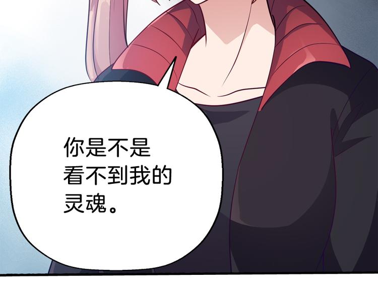 第6话 唐玲玲65