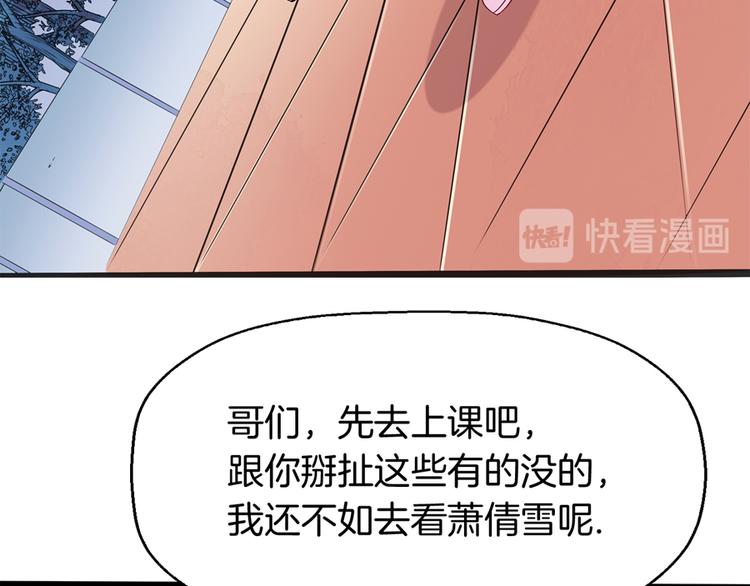 第4话 萧倩雪63