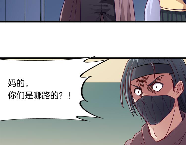第8话 对决19