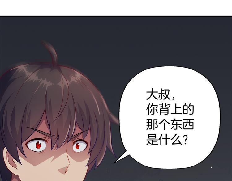 第3话 事故22