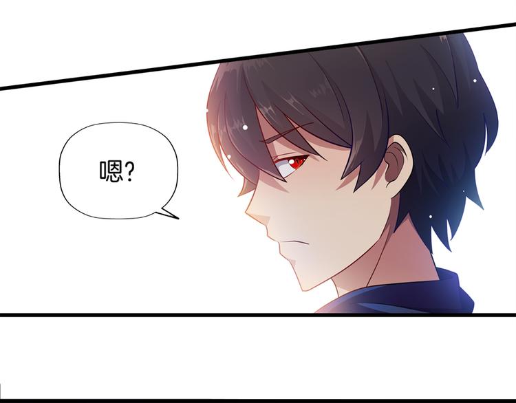 第3话 事故79