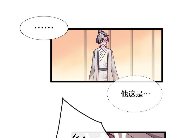 第9话 困兽之斗10