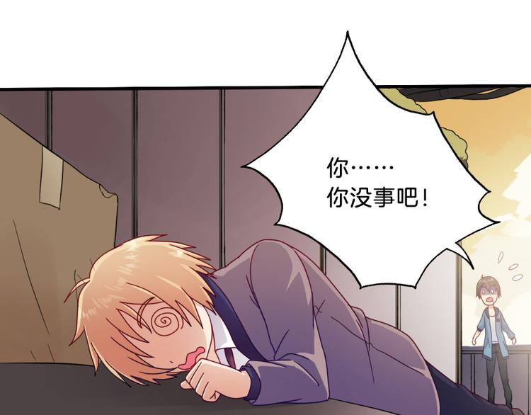 第7话 浮生者29