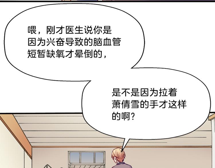 第6话 唐玲玲30