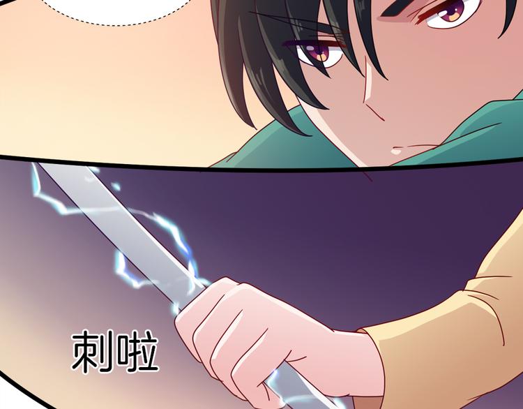 第9话 困兽之斗51