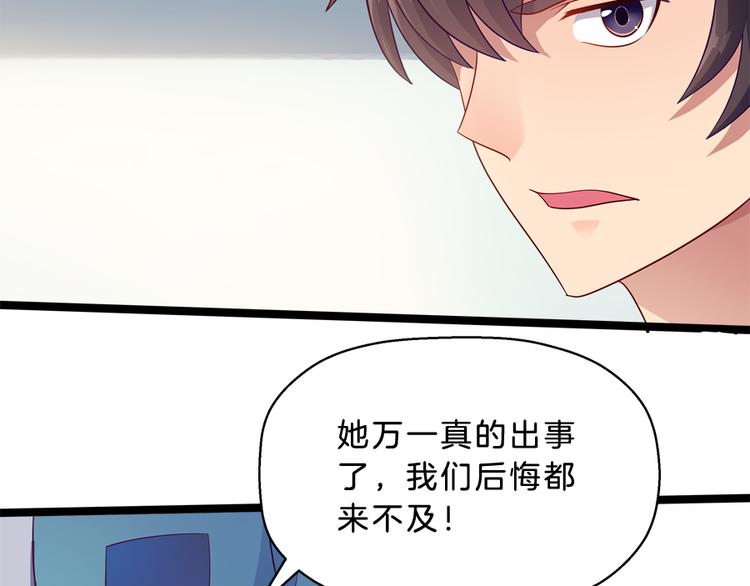 第5话 接触30