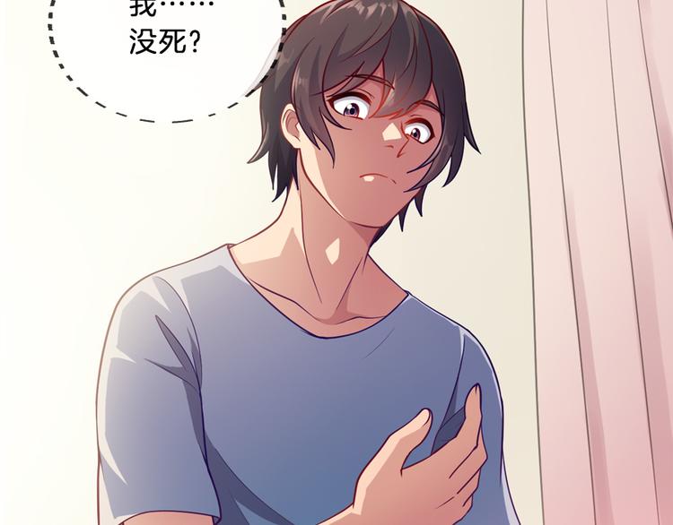 第6话 唐玲玲10