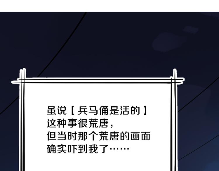 第2话 黑衣人10