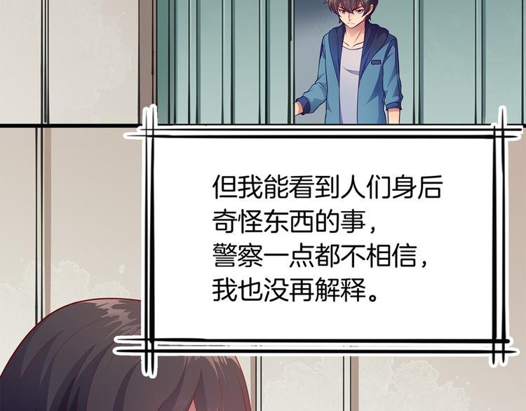 第4话 萧倩雪7