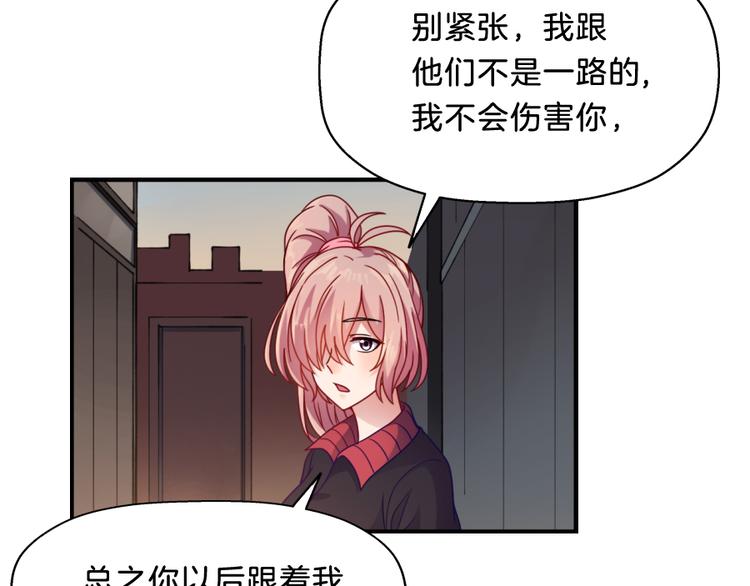 第7话 浮生者60