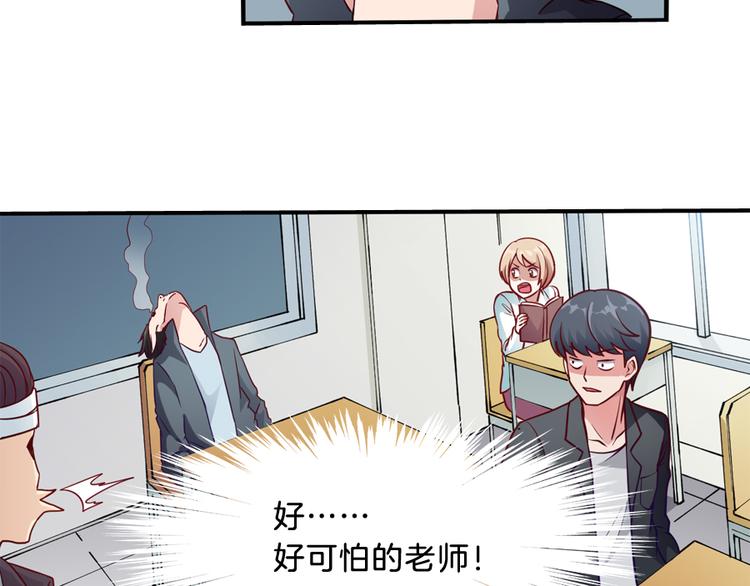 第6话 唐玲玲45