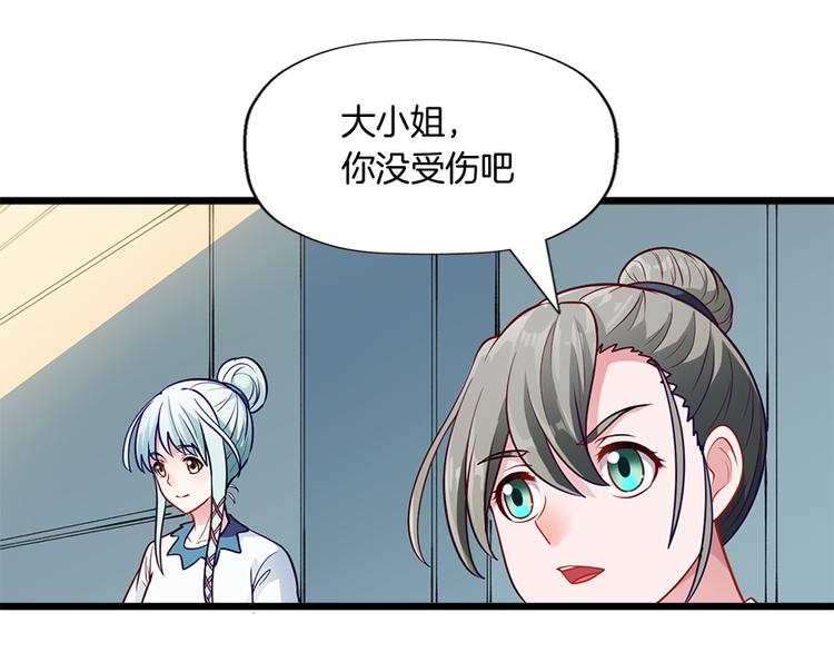 第8话 对决13