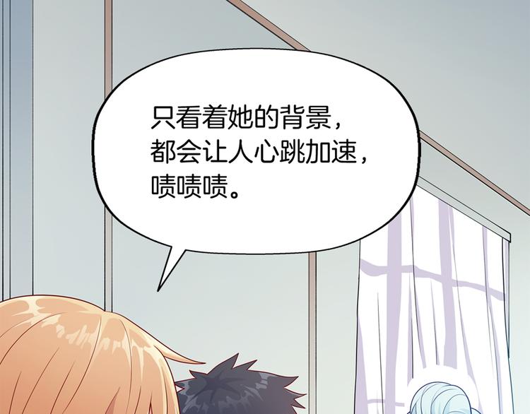 第4话 萧倩雪71