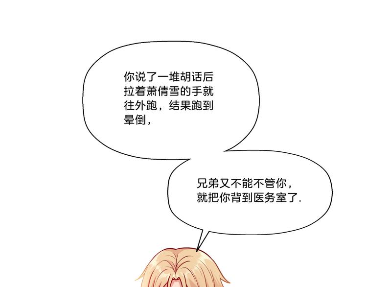 第6话 唐玲玲24