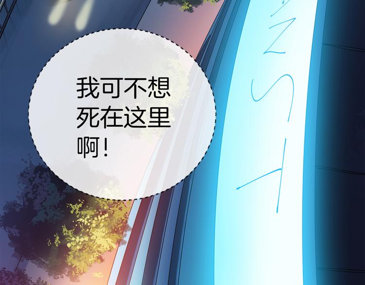 第3话 事故71