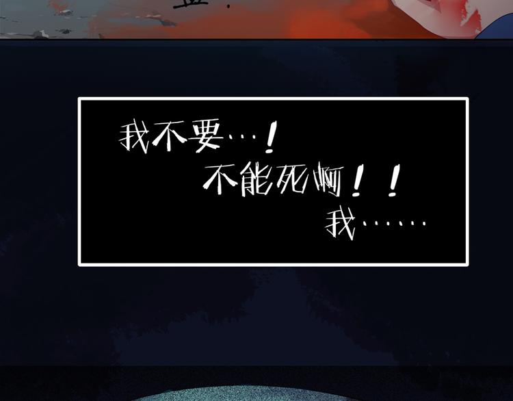 第2话 黑衣人75
