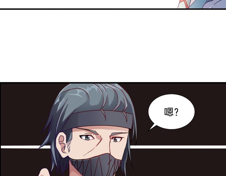 第7话 浮生者76