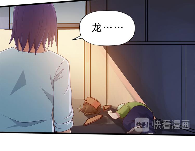 第3话 事故60