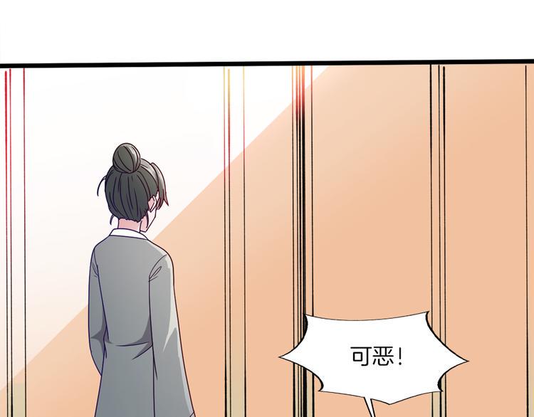 第9话 困兽之斗3
