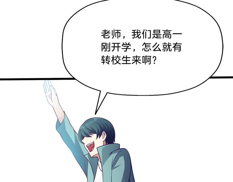 第6话 唐玲玲39