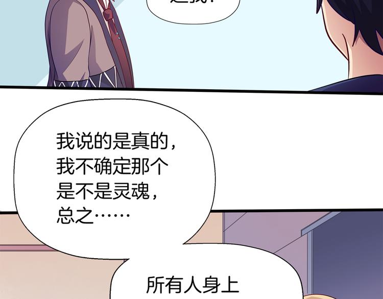 第4话 萧倩雪34