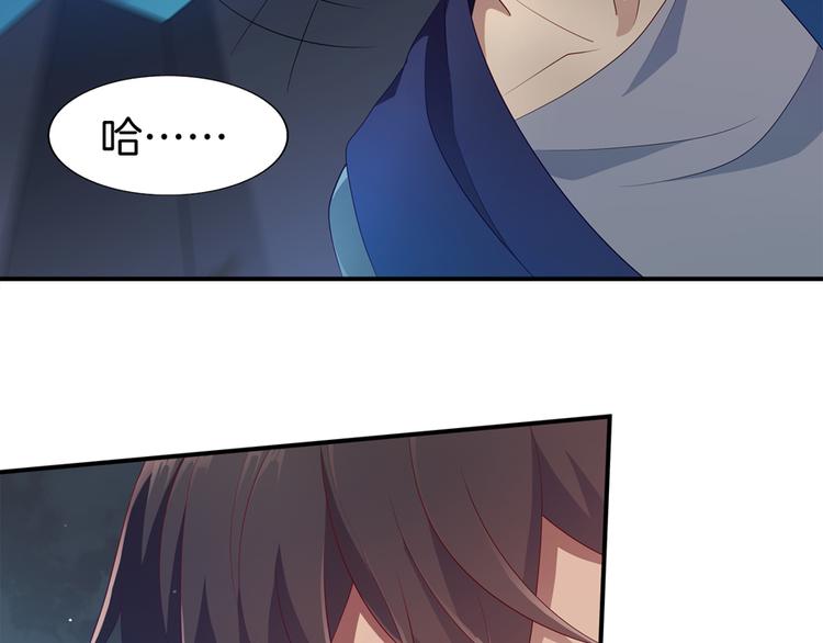 第3话 事故12