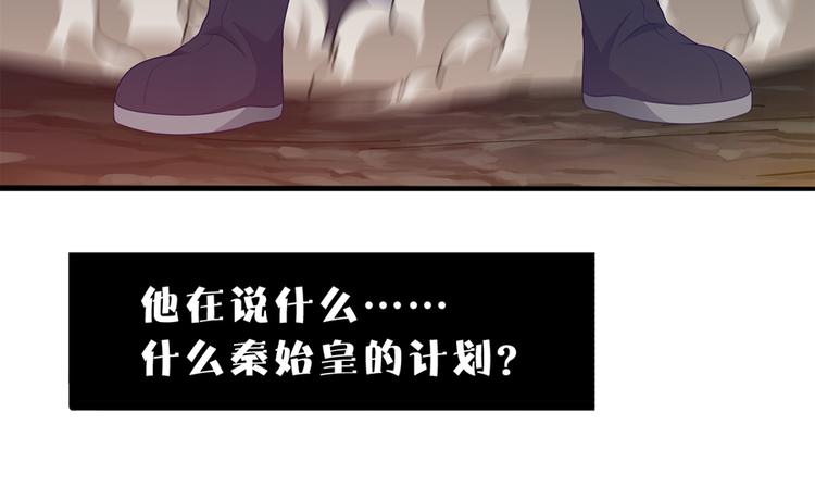 第2话 黑衣人72