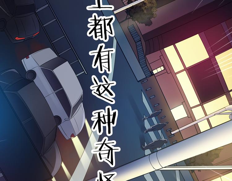 第3话 事故39