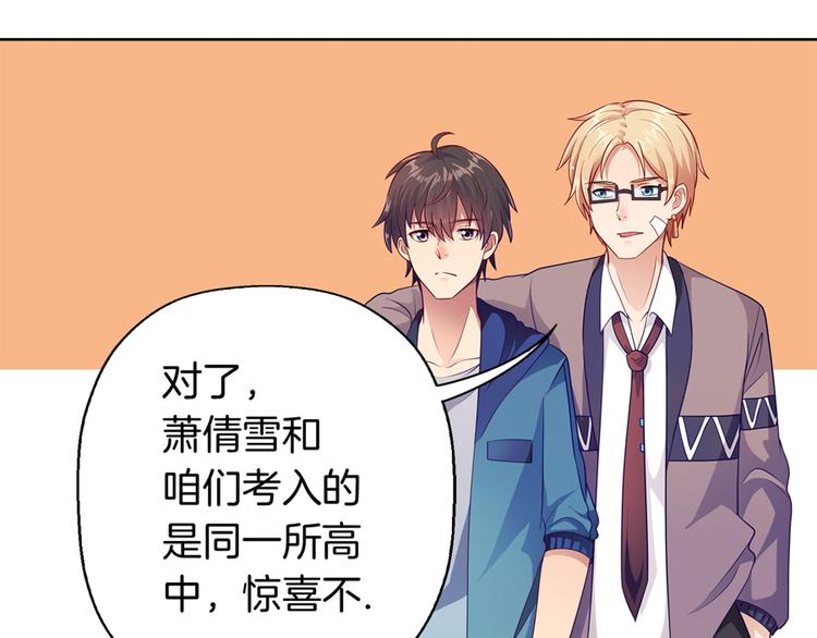 第4话 萧倩雪20