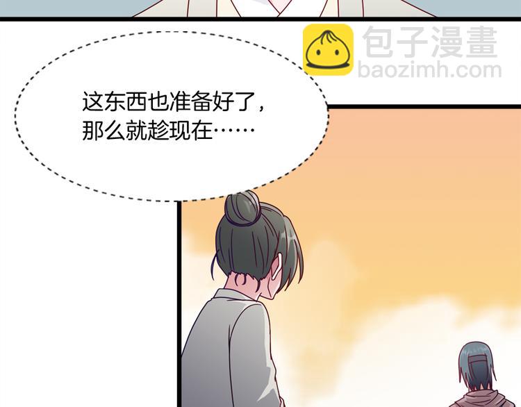 第9话 困兽之斗75