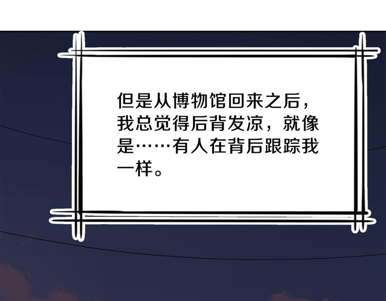 第2话 黑衣人19