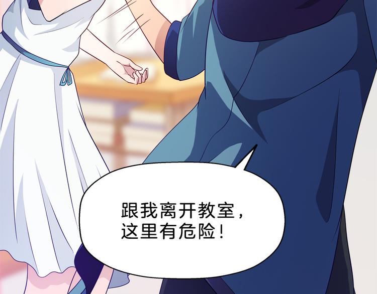 第5话 接触53