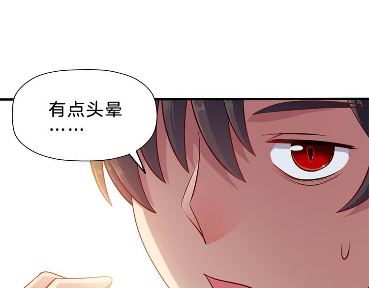 第5话 接触38