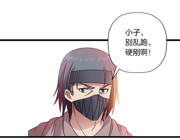 第9话 困兽之斗61