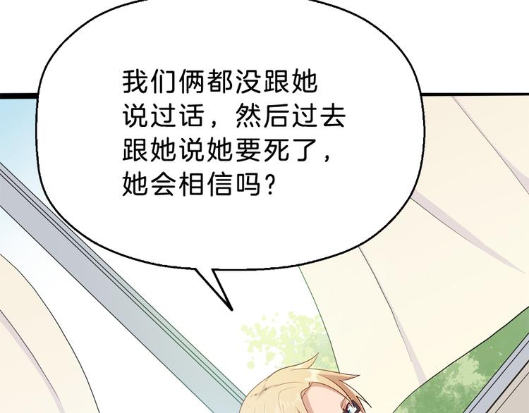 第5话 接触18