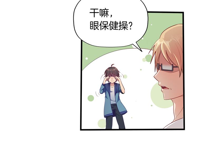 第4话 萧倩雪39