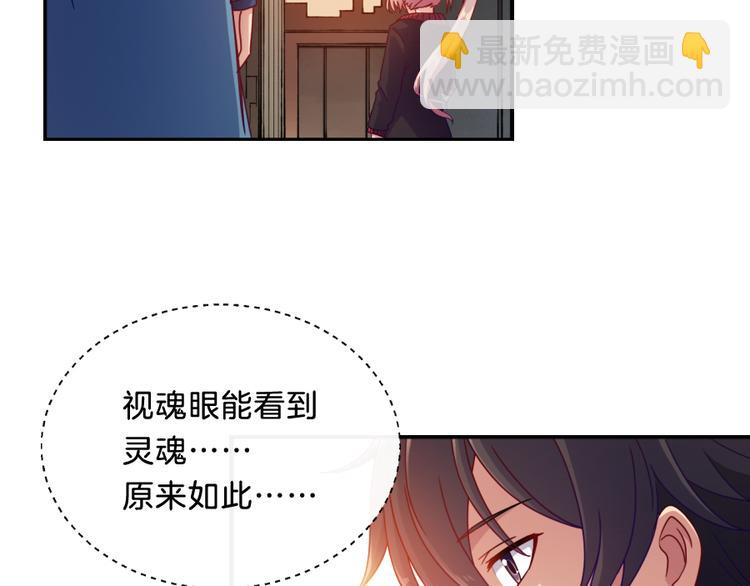 第7话 浮生者53