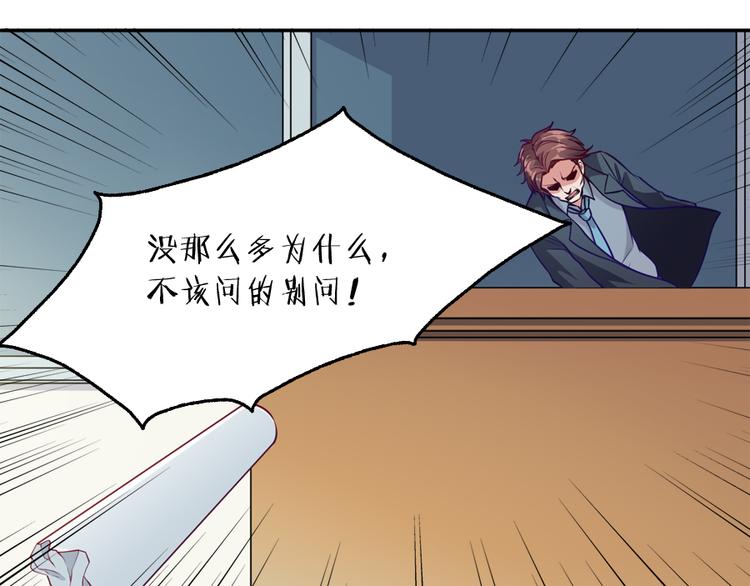 第6话 唐玲玲42