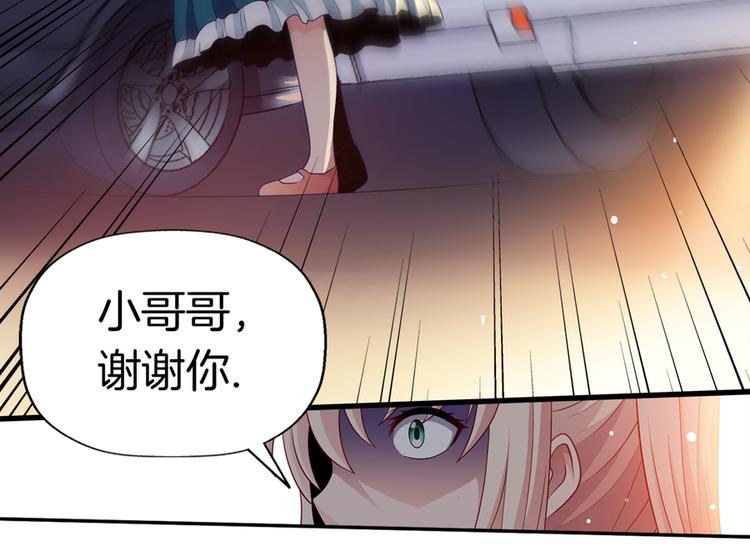 第3话 事故94