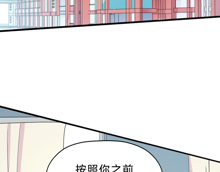 第5话 接触6