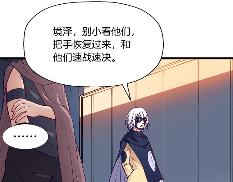 第8话 对决24